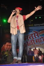 Sonu Nigam at MNS Koli Festival in Mahim on 19th Nov 2011 (45).JPG