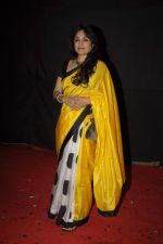 Neena Gupta at Golden Petal Awards in Filmcity, Mumbai on 21st Nov 2011 (126).JPG