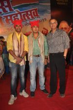 Siddharth Jadhav at MNS Koli feastival in Mahim on 21st Nov 2011  (25).JPG