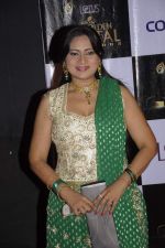 at Golden Petal Awards in Filmcity, Mumbai on 21st Nov 2011 (146).JPG