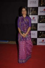 at Golden Petal Awards in Filmcity, Mumbai on 21st Nov 2011 (70).JPG