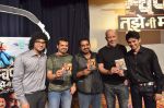 Siddharth Mahadevan,Shankar Mahadevan, Ehsaan Noorani,Loy Mendonca at the launch of Shankar Mahadevan_s son Siddharth_s debut soundtrack in Dadar, Mumbai on 24th Nov 2011 (36 (37).JPG