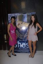 Sayali Bhagat, Julia Bliss at Ghost promotional event in Hype on 26th Nov 2011 (42).JPG