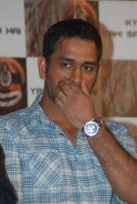 Mahendra Singh Dhoni at the Audio release of _Kya Yahi Sach Hai_ and _Carnage By Angels_ book launch in Club Millenium, Juhu on 28th Nov 2011 (40).JPG