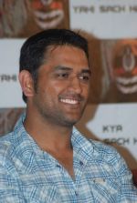 Mahendra Singh Dhoni at the Audio release of _Kya Yahi Sach Hai_ and _Carnage By Angels_ book launch in Club Millenium, Juhu on 28th Nov 2011 (1).JPG