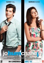 Poster of Jo Hum Chahein (4).jpg