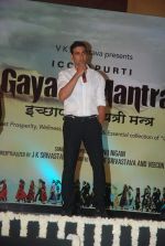 Akshay Kumar at Sonu Nigam_s Gayatri mantra album launch in Intercontinental, Mumbai on 14th Dec 2011 (29).JPG