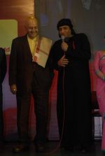 Prem Chopra and Ranjeet at Maharashtra Ratna Awards on 18th Dec 2011 (15).JPG