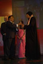 Ranjeet at Maharashtra Ratna Awards on 18th Dec 2011 (21).JPG