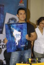 Aamir Khan, Kiran Rao at Dhobi Ghat DVD launch in Crossword, Kemps Corner on 23rd Dec 2011 (26).JPG
