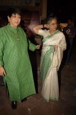 Jaya Bachchan at Bhupen Hazarika tribute in Andheri, Mumbai on 27th Dec 2011 (19).JPG