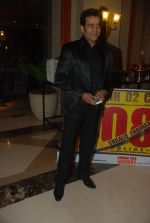 Ravi Kishan at Chaalis Chaurasi music launch in J W Marriott on 28th Dec 2011 (50).JPG