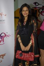 Kanchan Adhikari at Calendar launch by Shayadri Entertainment in Orchid Hotel on 4th Jan 2012 (24).JPG