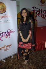 Kanchan Adhikari at Calendar launch by Shayadri Entertainment in Orchid Hotel on 4th Jan 2012 (25).JPG