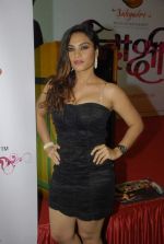 at Calendar launch by Shayadri Entertainment in Orchid Hotel on 4th Jan 2012 (16).JPG