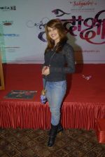 at Calendar launch by Shayadri Entertainment in Orchid Hotel on 4th Jan 2012 (29).JPG