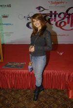 at Calendar launch by Shayadri Entertainment in Orchid Hotel on 4th Jan 2012 (30).JPG
