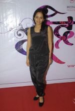 at Calendar launch by Shayadri Entertainment in Orchid Hotel on 4th Jan 2012 (40).JPG