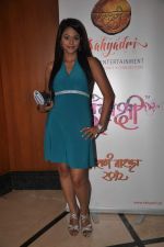 at Calendar launch by Shayadri Entertainment in Orchid Hotel on 4th Jan 2012 (57).JPG