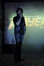 Neil Mukesh promote the film PLayers in Inorbit Mall on 5th Jan 2012 (14).JPG