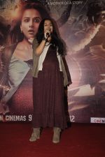 Vidya Balan promotes film Kahaani in PVR on 5th Jan 2012 (5).JPG