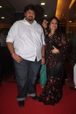 Smita Thackeray at Lions Gold Awards in Mumbai on 11th Jan 2012 (163).JPG