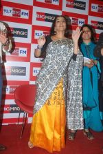 Vidya Balan launches Big FM new jingle in Andheri, Mumbai on 11th Jan 2012 (26).JPG