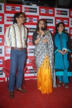 Vidya Balan, Shaan at the launch of Big FM new jingle in Andheri, Mumbai on 11th Jan 2012 (41).JPG