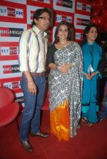 Vidya Balan, Shaan at the launch of Big FM new jingle in Andheri, Mumbai on 11th Jan 2012 (50).JPG