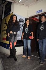 Sangeeta Bijlani at Agneepath special screening in PVR, Mumbai on 23rd Jan 2012 (4).JPG