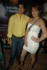 Udita Goswami at the Audio release of Diary of a Butterfly in Fun Republic on 30th Jan 2012 (94).JPG