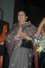 at Jalsa concert in Nehru Centre on 7th Feb 2012 (13).JPG