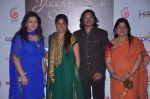 Shaan, Poonam Dhillon at Jagjit Singh tribute in Lalit Hotel on 8th Feb 2012 (66).JPG