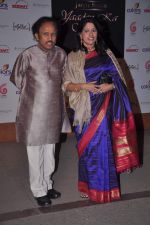 Suchitra Krishnamurthy at Jagjit Singh tribute in Lalit Hotel on 8th Feb 2012 (89).JPG