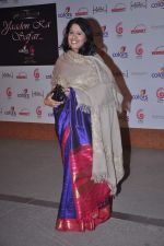 Suchitra Krishnamurthy at Jagjit Singh tribute in Lalit Hotel on 8th Feb 2012 (90).JPG