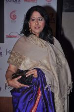 Suchitra Krishnamurthy at Jagjit Singh tribute in Lalit Hotel on 8th Feb 2012 (92).JPG