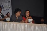 Farah Khan, Sajid Nadiadwala at Housefull 2 first look launch in Cinemax, Mumbai on 9th Feb 2012 (21).JPG