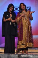 Ekta Kapoor, Anu Ranjan at GR8 Women Achievers Awards 2012 on 15th Feb 2012 (127).JPG