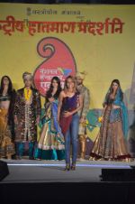 at Handloom fashion show by NIFD in Bandra, Mumbai on 27th Feb 2012 (1).JPG