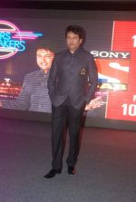 Shekhar Suman at SAB TV Movers Shakers show launch in Hyatt Regency, Mumbai on 28th Feb 2012 (15).JPG