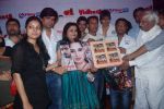at Vidhata Music Launch on 28th Feb 2012 (10).JPG