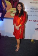 Mrinal Kulkarni at Bilingual film Chhodo Kal Ki Baatein film launch in Novotel, Mumbai on1st March 2012 (116).JPG