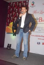 at Bilingual film Chhodo Kal Ki Baatein film launch in Novotel, Mumbai on1st March 2012 (83).JPG