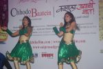 at Bilingual film Chhodo Kal Ki Baatein film launch in Novotel, Mumbai on1st March 2012 (88).JPG