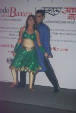 at Bilingual film Chhodo Kal Ki Baatein film launch in Novotel, Mumbai on1st March 2012 (89).JPG