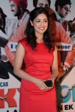 Yami Gautam at the first look at Vicky Donor film in Cinemax on 7th March 2012 (54).JPG