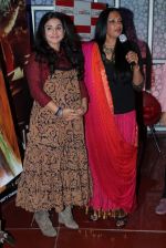 Vidya Balan at Kahani painting event in Cinemax on 8th March 2012 (36).JPG