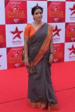 at star parivar award on 9th March 2012 (120).JPG