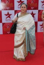 at star parivar award on 9th March 2012 (194).JPG