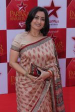 at star parivar award on 9th March 2012 (195).JPG